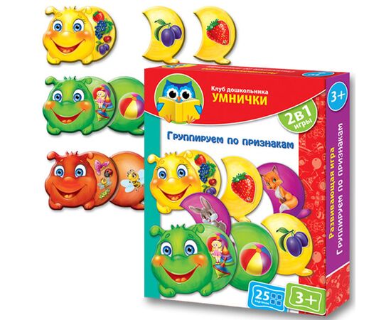 Настольная игра "Группируем по признакам" 2 в 1