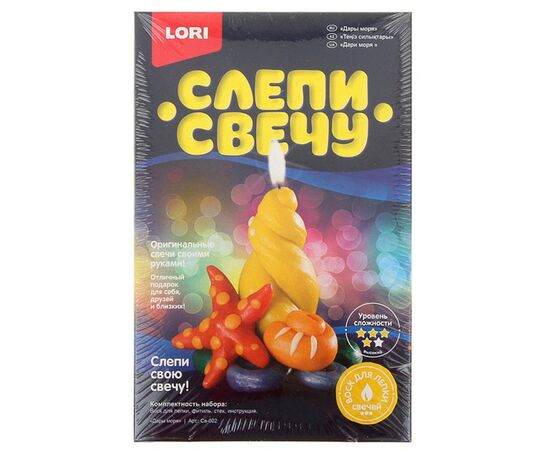 Слепи свечу "Дары моря"