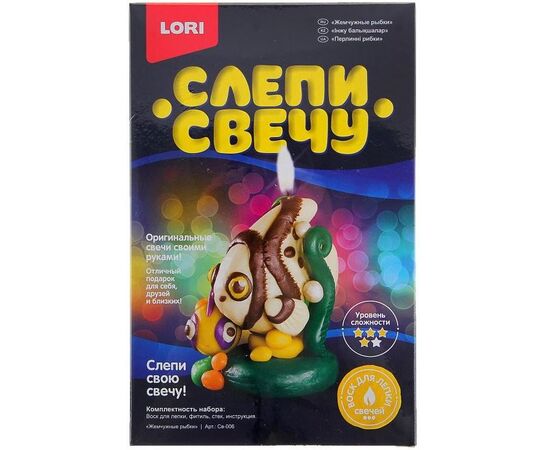 Слепи свечу "Жемчужные рыбки"