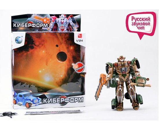 Трансформер "Киберформ" 21 см