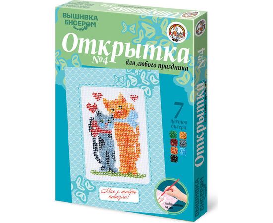 Вышивка открытки бисером "Котики"