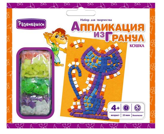 Аппликация из гранул "Кошка"