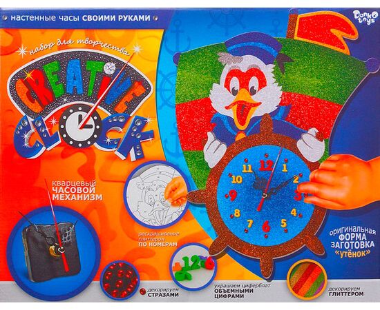 Делаем часы "Creative clok" Утенок