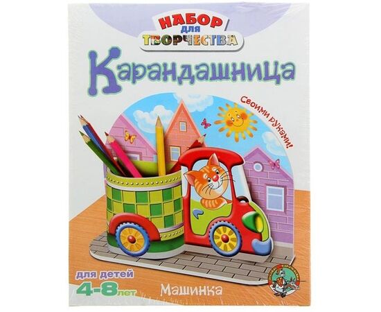 Делаем карандашницу "Машинка"