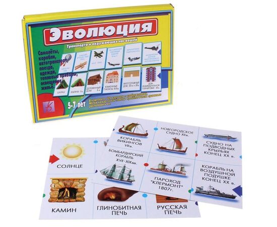 Дидактическая игра "Эволюция"