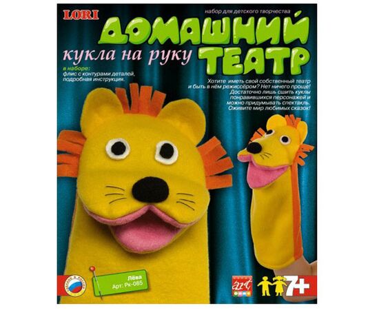 Домашний театр "Лева"