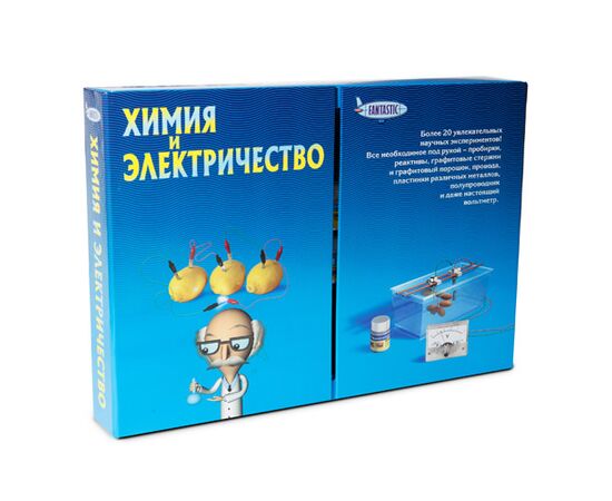 Химия и электричество, Новый формат