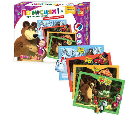Игра на магнитах "По местам!"