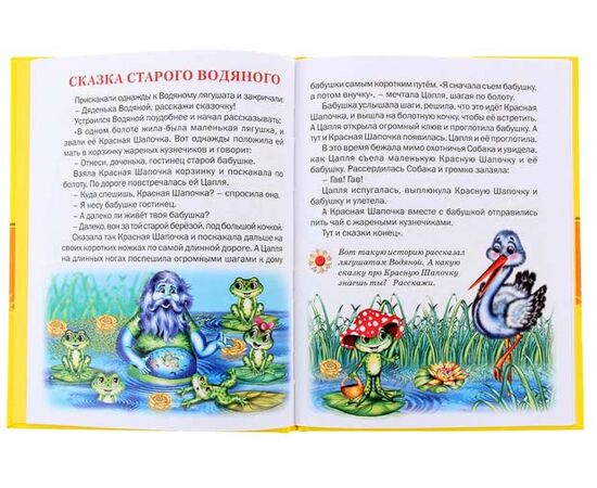 Книжка с заданиями "Веселая переменка"