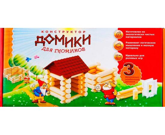 Конструктор "Домики для гномиков"