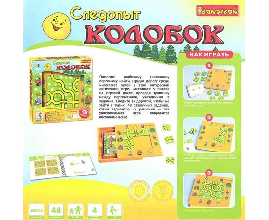 Логическая настольная игра "Колобок следопыт"