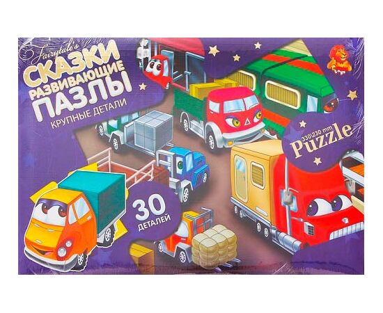 Макси - пазлы "Тачки 1" 30 деталей