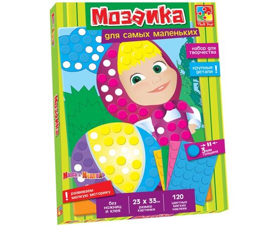 Мозаика самоклеящаяся "Маша и мяч" 120 наклеек