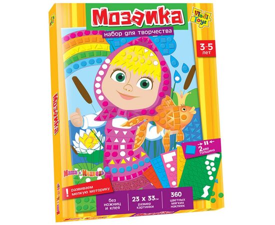 Мозаика самоклеящаяся "Маша с рыбкой" 360 наклеек