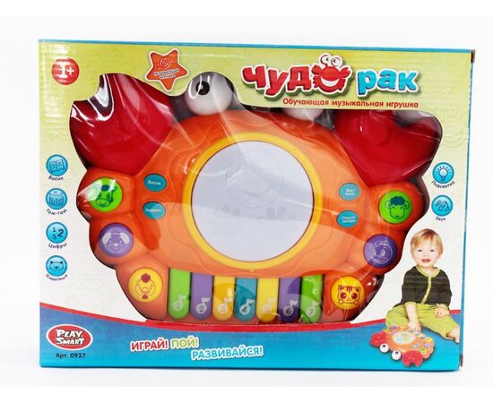 Музыкальная игрушка "Чудо рак"