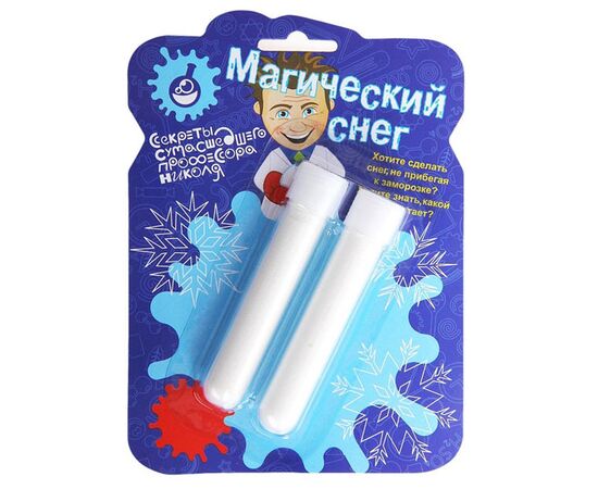 Набор для опытов "Магический снег"