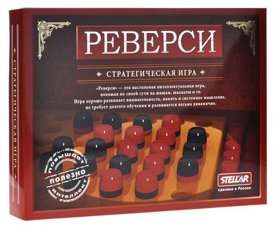 Настольная игра "Реверси"