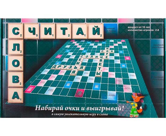 Настольная игра "Считай слова"