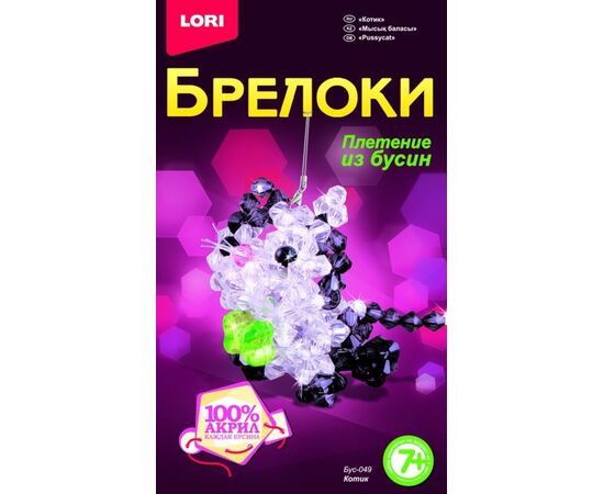 Плетение из бусин "Котик"