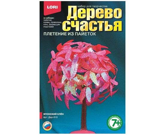 Плетение из пайеток "Японский клен"