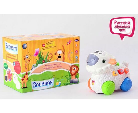 Развивающая игрушка - каталка "Овечка"