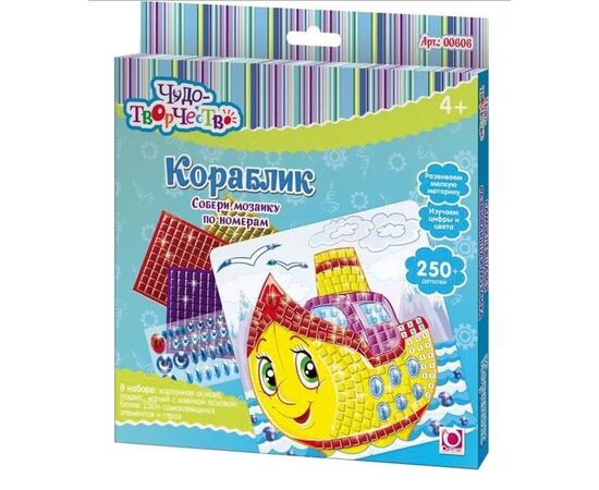 Самоклеящаяся мозаика "Кораблик"