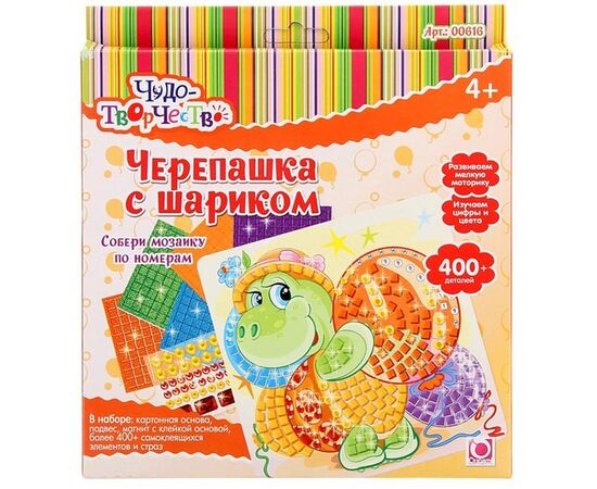 Самоклеящаяся мозайка "Черепашка с шариком"