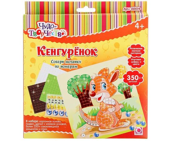 Самоклеящаяся мозайка "Кенгуренок"