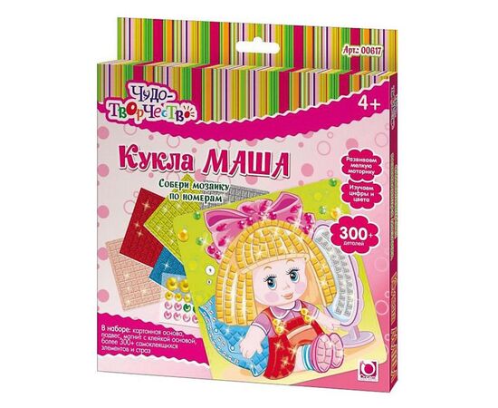 Самоклеящаяся мозайка "Кукла Маша"
