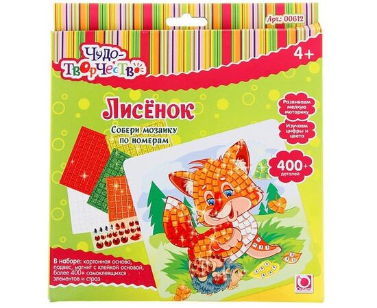 Самоклеящаяся мозайка "Лисенок"