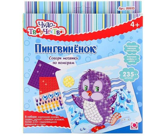 Самоклеящаяся мозайка "Пингвиненок"
