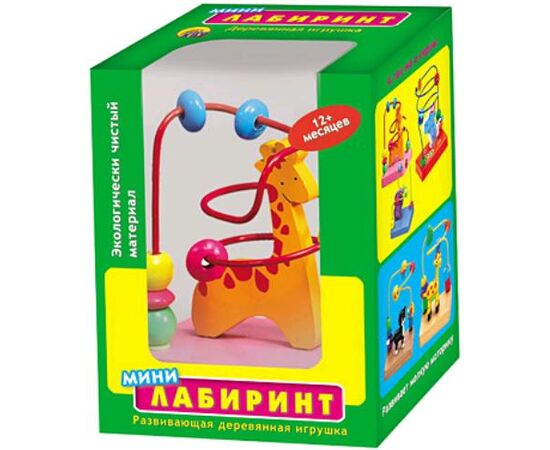 Серпантинка "Жираф" 8 бусин