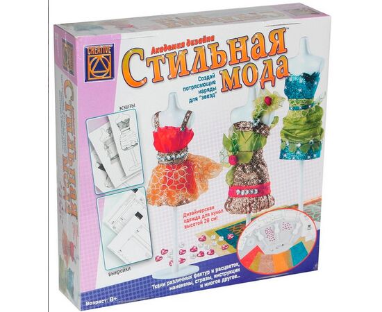 Стильная мода Creative