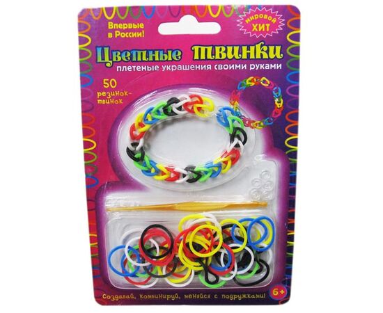 Цветные твинки "50 резинок"