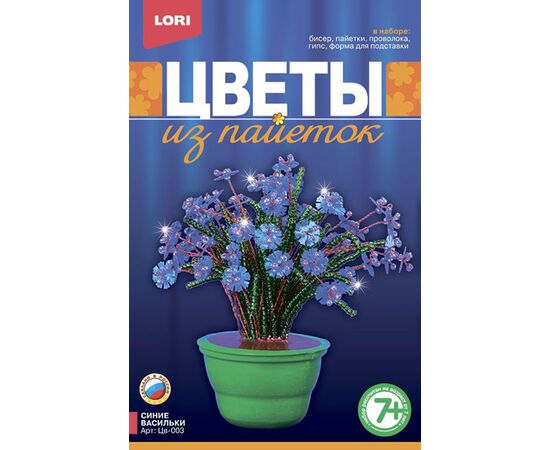 Цветы из пайеток "Синие васильки"