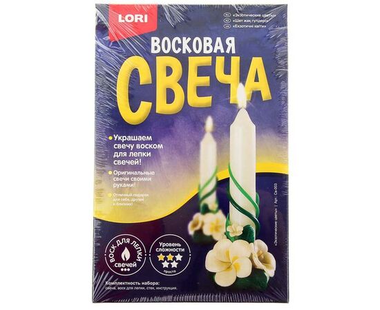 Восковая свеча "Экзотические цветы"