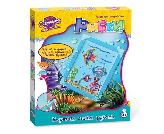 Аппликация из страз "Рыбки"