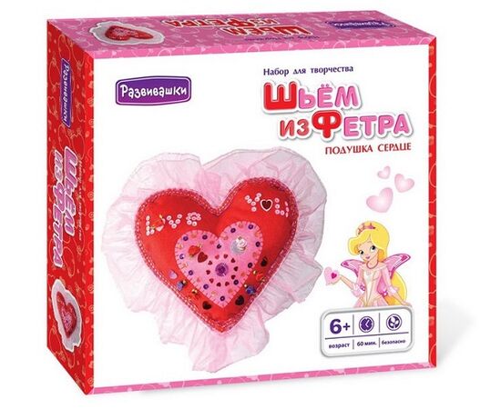 Делаем из фетра "Сердечко"