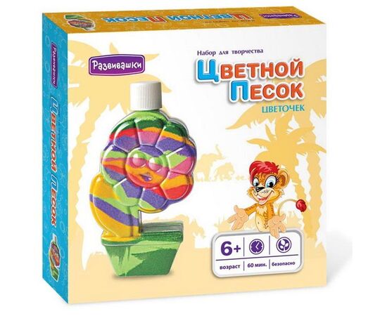 Фреска 3 D из цветного песка "Цветочек"