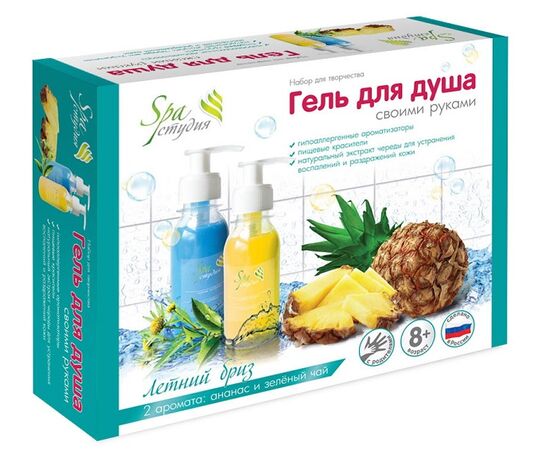 Гель для душа "Летний бриз"