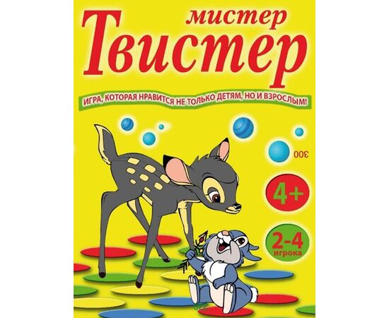 Игра для всей семьи "Мистер Твистер"