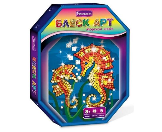 Картина из пайеток "Морской конек" на бархатной бумаге