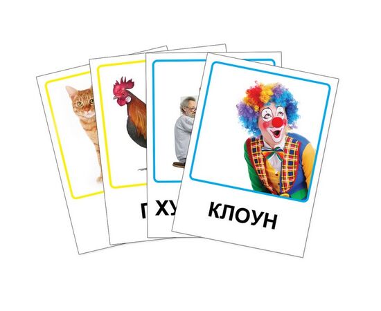 Карточки 2 в 1 "Ферма и Профессии"