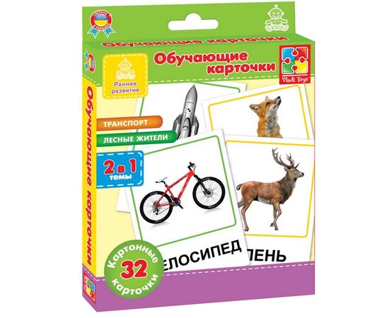 Карточки 2 в 1 "Транспорт и Лесные жители"