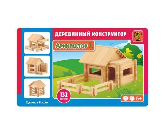 Конструктор из дерева "Архитектор 1" 132 детали