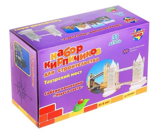 Конструктор "Кирпичики" Тауэрский мост, 31 деталь