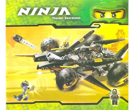 Конструктор Ninja "Бронемашина" 285 деталей