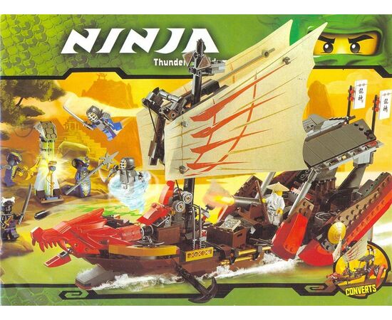 Конструктор Ninja "Джонка" 680 деталей