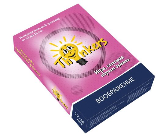 Логическая игра Thinkers "Воображение"