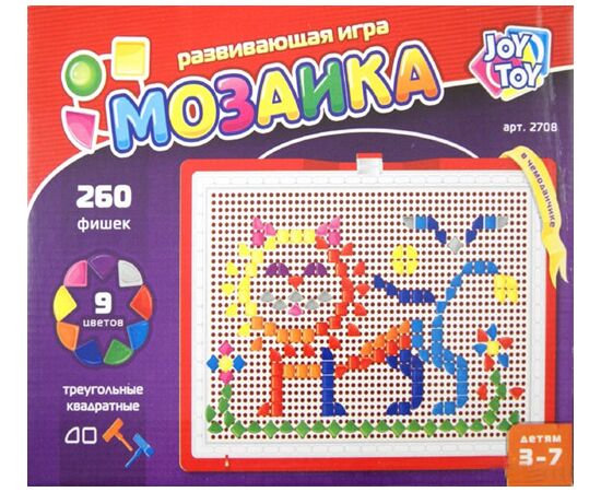 Мозаика 260 фишек 9 цветов